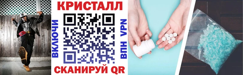 АМФ Premium  Комсомольск 