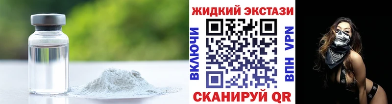 Бутират буратино  ссылка на мегу ТОР  Комсомольск 