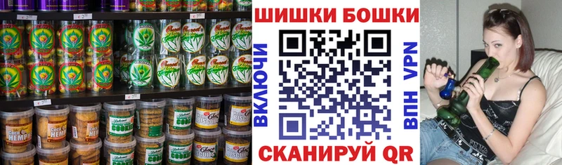 дарнет шоп  kraken ССЫЛКА  Печенье с ТГК марихуана  Комсомольск 