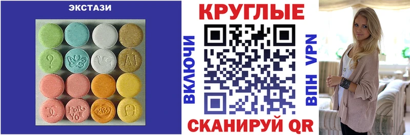 Ecstasy TESLA  Комсомольск 