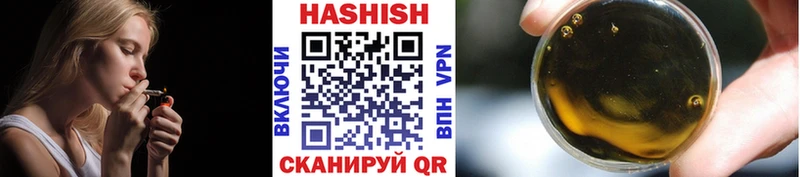 ГАШИШ VHQ  Комсомольск 