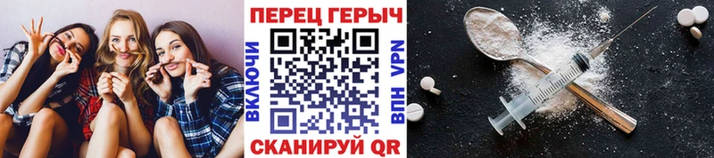 ГЕРОИН VHQ  где купить   Комсомольск 