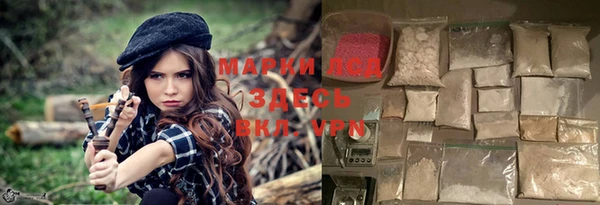 мефедрон мука Бронницы
