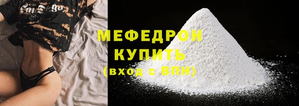 кокаин премиум Покровск
