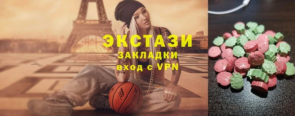 мескалин Покров