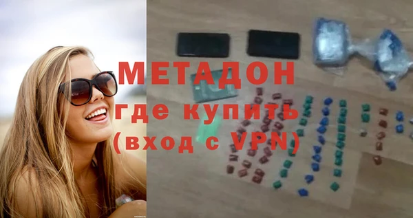 MESCALINE Верхний Тагил