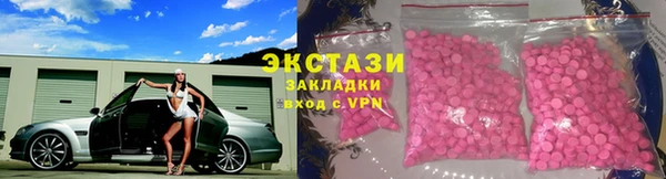 меф VHQ Бородино
