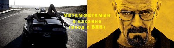 MDMA Premium VHQ Бугульма