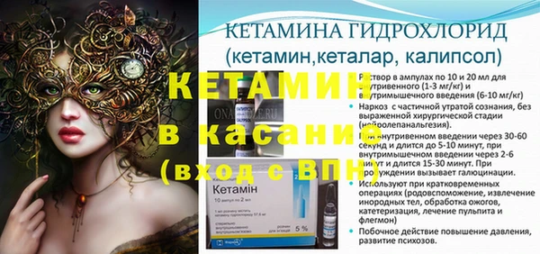 кокаин премиум Покровск