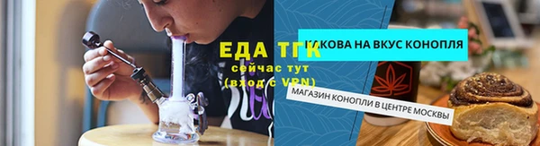 мескалин Покров