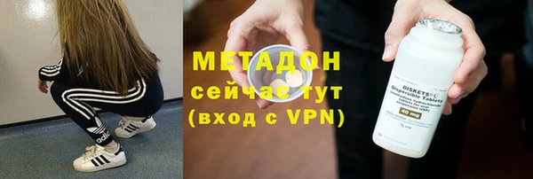 кокаин премиум Покровск