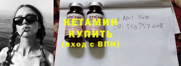 кокаин премиум Покровск