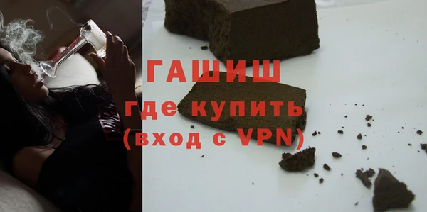 кокаин премиум Покровск