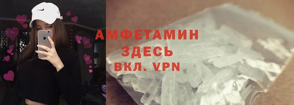 кокаин премиум Покровск
