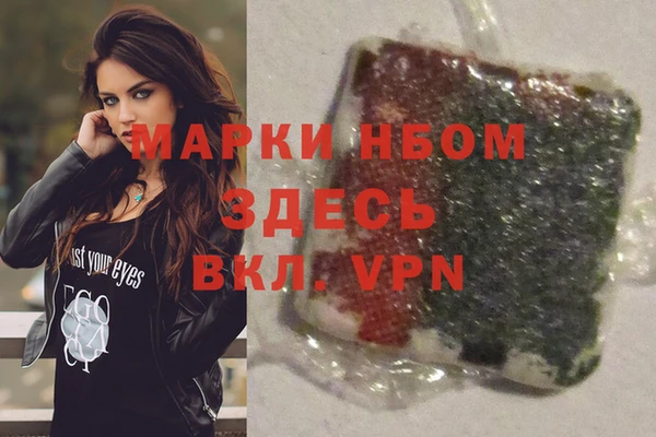 гашиш Покачи