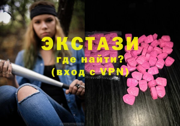 кокаин премиум Покровск