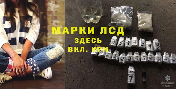 MESCALINE Верхний Тагил