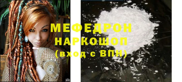 MESCALINE Верхний Тагил