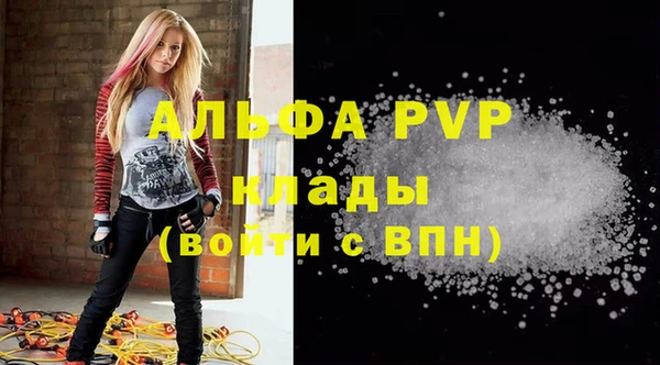 альфа пвп Верхнеуральск