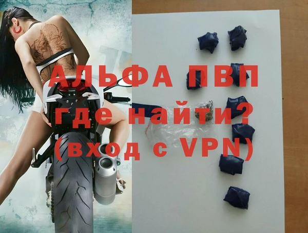 COCAINE Верея