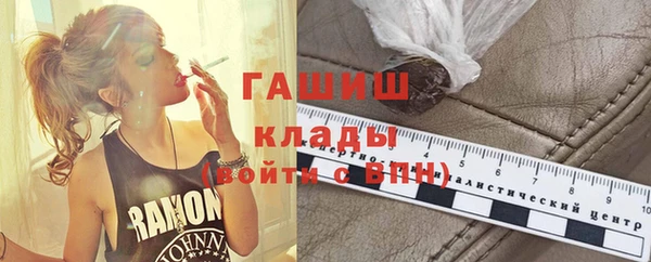 MESCALINE Верхний Тагил