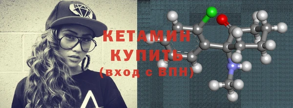 MESCALINE Верхний Тагил
