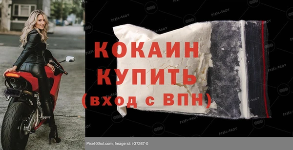 мескалин Покров