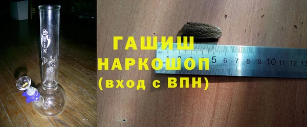 кокаин премиум Покровск