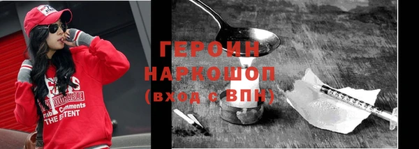 гашиш Покачи