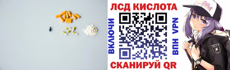 нарко площадка какой сайт  Комсомольск  Лсд 25 экстази кислота  наркотики 