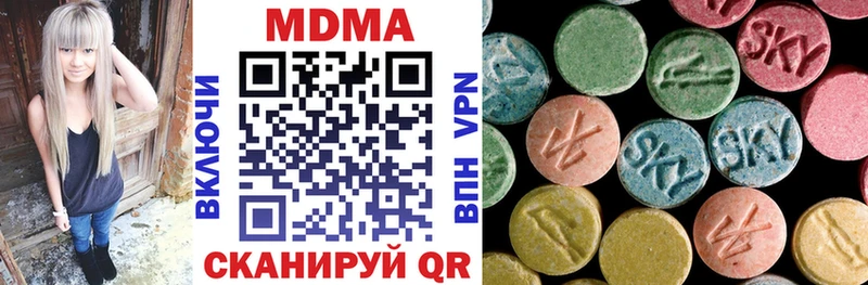 MDMA Molly Комсомольск