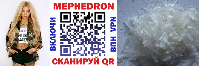 МЯУ-МЯУ VHQ  Комсомольск 