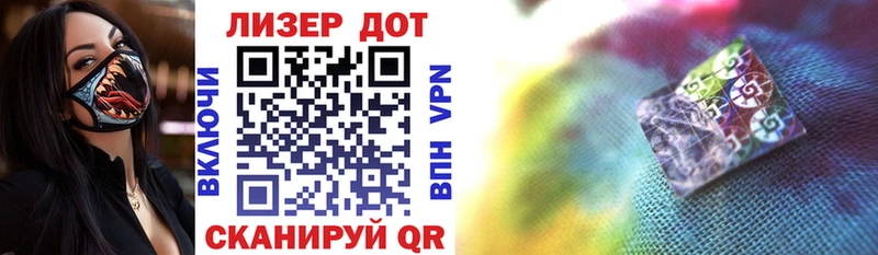 Марки NBOMe 1,8мг Комсомольск