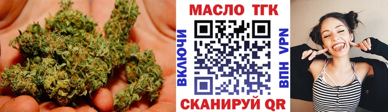 hydra зеркало  Комсомольск  ТГК THC oil 