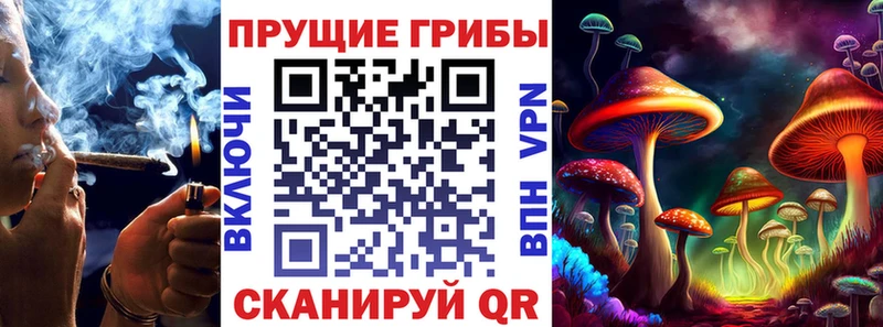 Галлюциногенные грибы мицелий  Комсомольск 