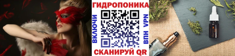 kraken ССЫЛКА  Комсомольск  Конопля ГИДРОПОН  где найти  